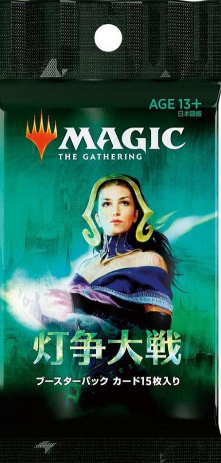 War of the Spark Booster Pack (Non-English JAPANESE)