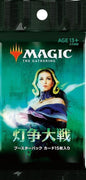 War of the Spark Booster Pack (Non-English JAPANESE)